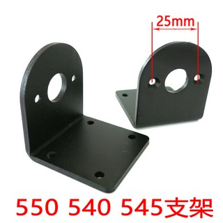 Đế giữ motor 775