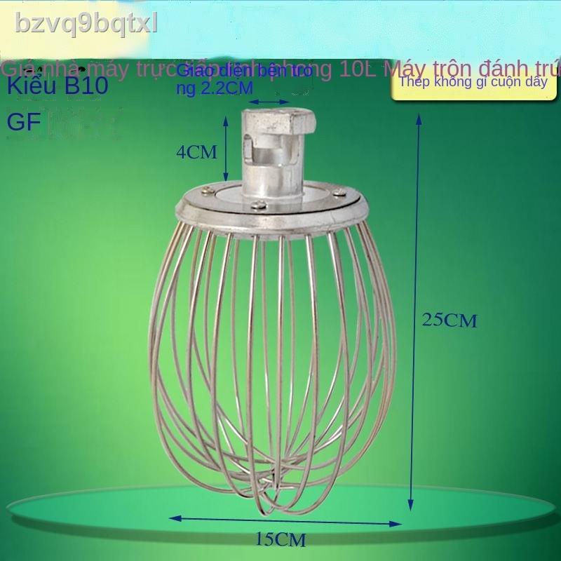✒ ● ✉Máy đánh trứng Xinfeng / Xingfeng B10 15 20 30 trộn bằng thép không gỉ dày và mỏng lồng lưới thương
