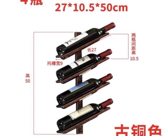 Giá Sắt Gắn Tường Trưng Bày Chai vang Đa Năng Thiết Kế Sáng Tạo