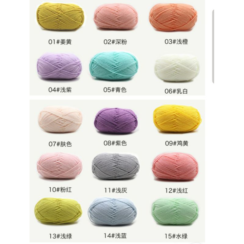 Len Milk Cotton baby bảng màu 4. Cuộn len sợi cotton