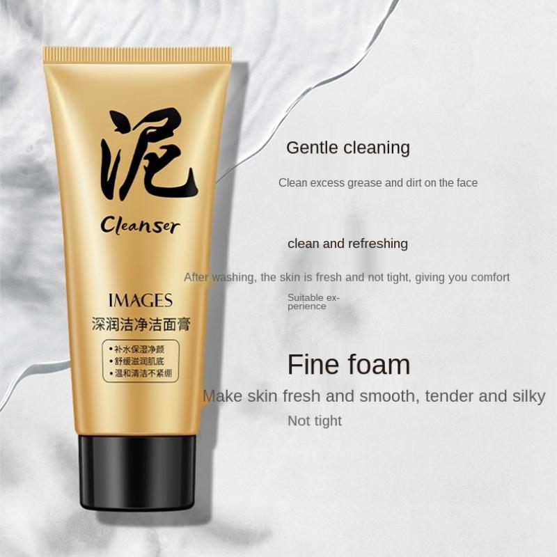 IMAGES Cleanser, moisturizing, deep cleansing, refreshing, oil control, three options 60g