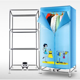 Tủ sấy quần áo Clothes Dryer