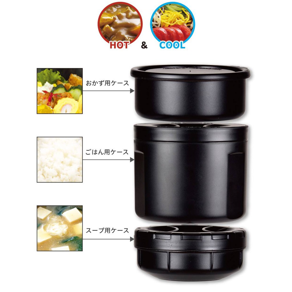 Hộp cơm giữ nhiệt Eco Lunch 3 ngăn (loại lớn) - Hachi Hachi Japan Shop