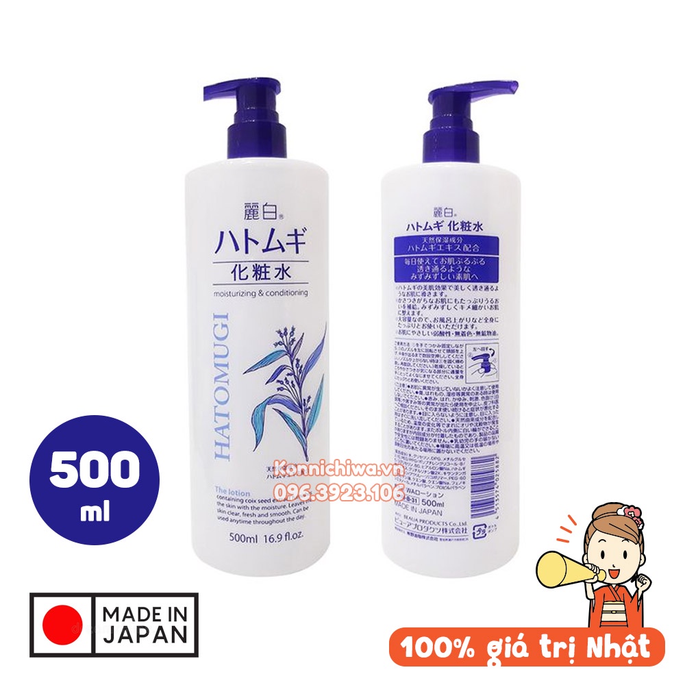 Nước Hoa Hồng Ý Dĩ Reihaku HATOMUGI 500ml &amp; 1000ml | Lotion Dưỡng Sáng, Chống Lão Hóa | Hàng Nội Địa Nhật