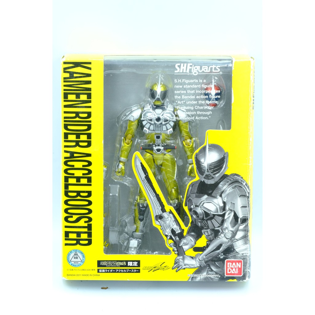 Mô hình SHF Accel Booster. Chính hãng Bandai S.H. Figuarts Kamen Rider Double W. Có ảnh thật