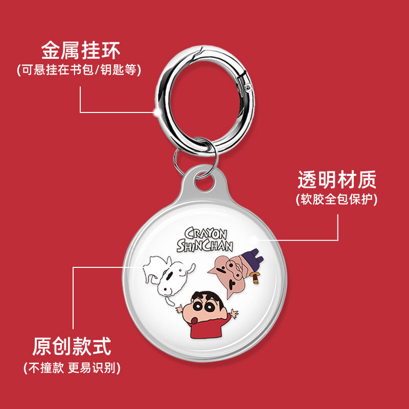 AirTag vỏ bảo vệ keychain trong suốt airtags vỏ định vị theo dõi chống mất móc phim hoạt hình cô gái dễ thương