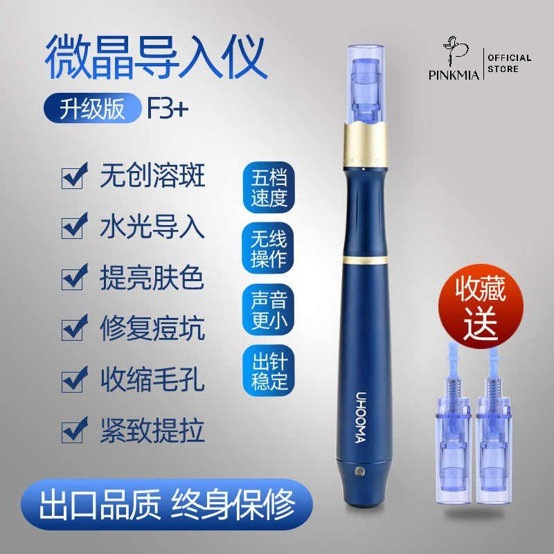 (Chính hãng) Máy Phi Kim, Máy Lăn Kim Uhooma F3 Tích Điện Cao Cấp Cấy Tảo Cấy Trắng