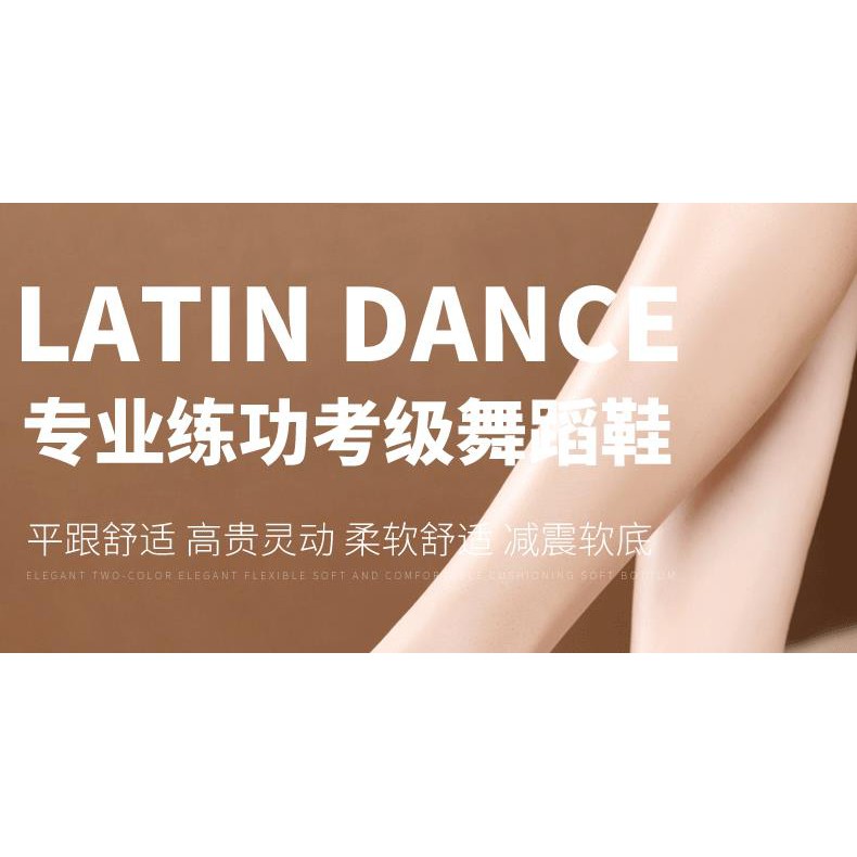 Giày khiêu vũ latin đế mềm dành cho người lớn