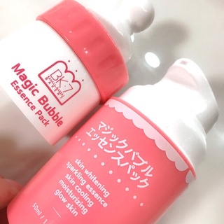 Mặt Nạ Sủi Bọt Ma Thuật Ashe7 Baker7 Magic Bubble Essence Pack 50ml