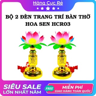 Bộ 2 đèn trang trí bàn thờ hoa sen hcr03, đế vàng, cao 18cm - shop hàng cực rẻ