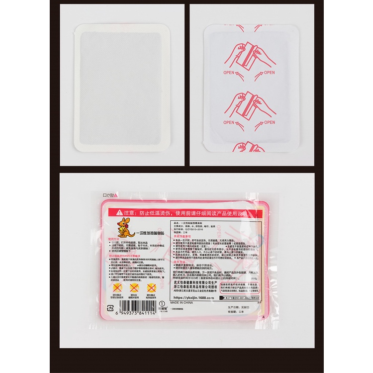 Miếng Dán Giữ Nhiệt, Làm Nóng Cơ Thể, Bàn Chân,  Sưởi Ấm Ngày Đèn Đỏ, Đau Bụng Kinh