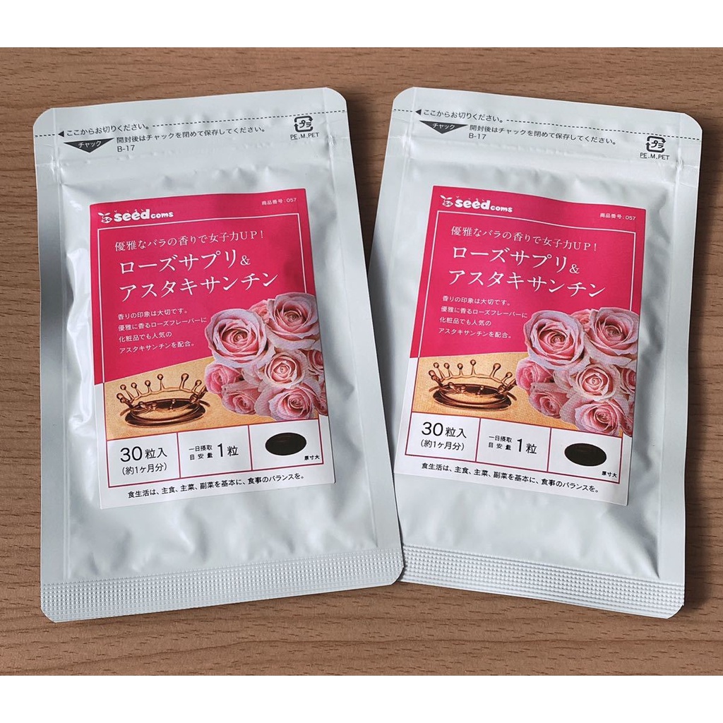 Viên thơm cơ thể cao cấp, cơ thể toả mùi hương hoa hồng Seedcoms Nhật Bản