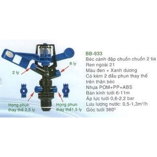 Béc tưới cây phun mưa cánh đập BB 933 phi 21
