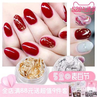 Giấy Nhũn Vàng Bạc Set 12 Ô