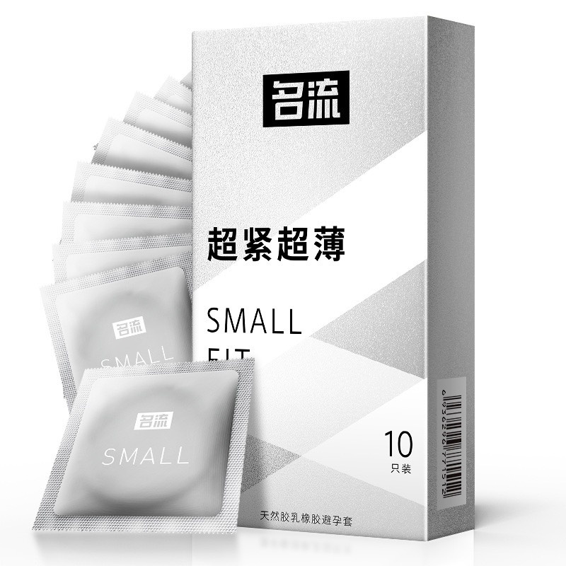 Bao Cao Su Small Size Nhỏ 45mm Mẫu Mới - Hộp 10 Chiếc