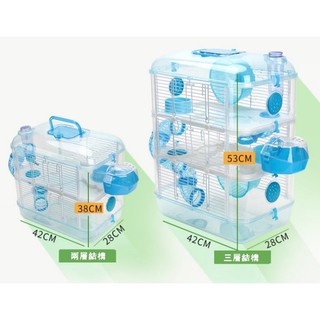 Lồng Cho Hamster - Lâu Đài Pha Lê Xanh jolly