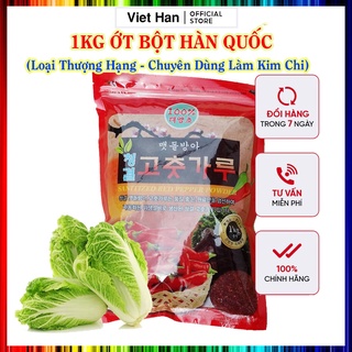 Ớt Bột Hàn Quốc - Nguyên Liệu An Toàn Cho Món Kim Chi Đúng Chuẩn