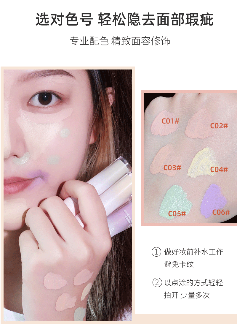 [Hàng mới về] Kem Che Khuyết Điểm Dưỡng Ẩm Tự Nhiên Lâu Trôi 6 Màu Tùy Chọn | BigBuy360 - bigbuy360.vn