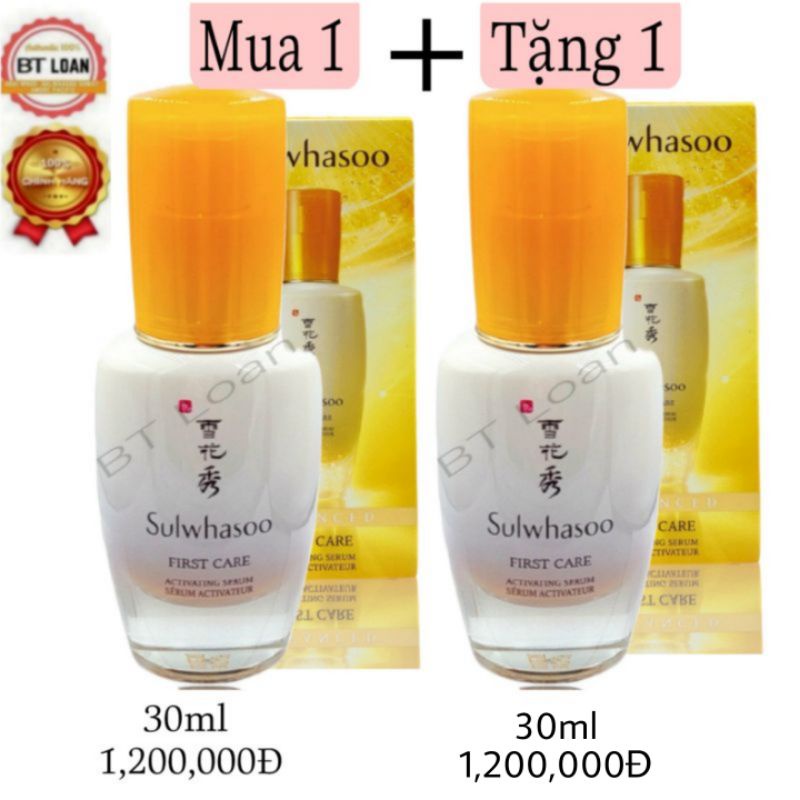mẫu mới tinh chất khởi nguồn mở dưỡng và đánh thức tế bào da fist care sulwhasoo