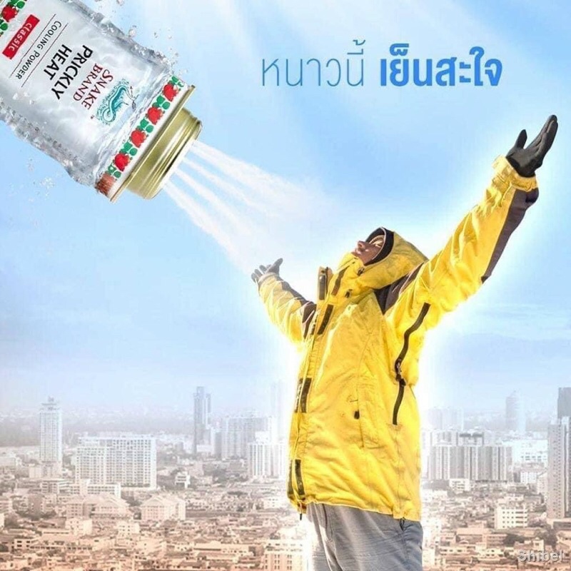 Phấn lạnh snake brand thái lan hũ 140gr