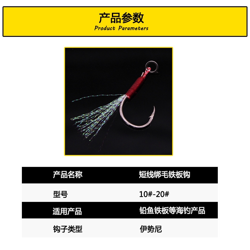 1 Móc Câu Cá Siêu Bền