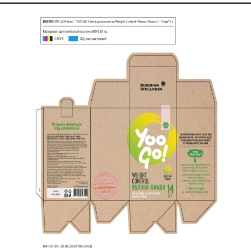 Yoogo Weight Control Drink Hỗ trợ Giảm Thèm Ăn vị Táo &amp; Chanh ;