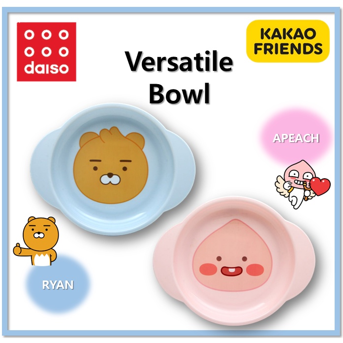 DAISO Tô Nhựa PP Đa Năng 18.5cm KAKAO