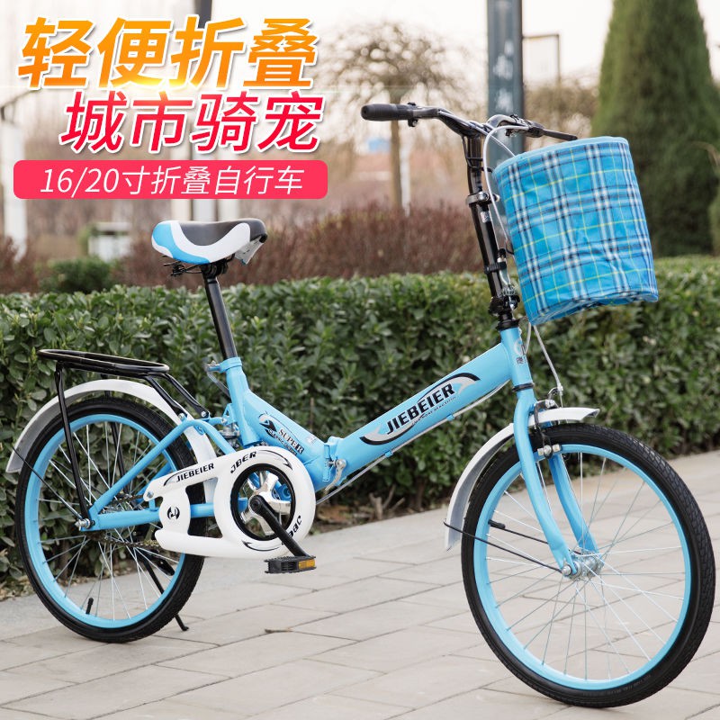 ❃❁✢Xe đạp gấp 20 inch người lớn nam nữ, học sinh trẻ em nữ tự hành, giao hàng trực tiếp tại xưởng