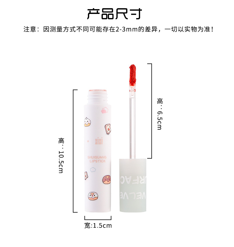 【xixi】Son bùn trắng nhung mờ mờ son kem chống dính cốc son bóng không thấm nước và mồ hôi | BigBuy360 - bigbuy360.vn