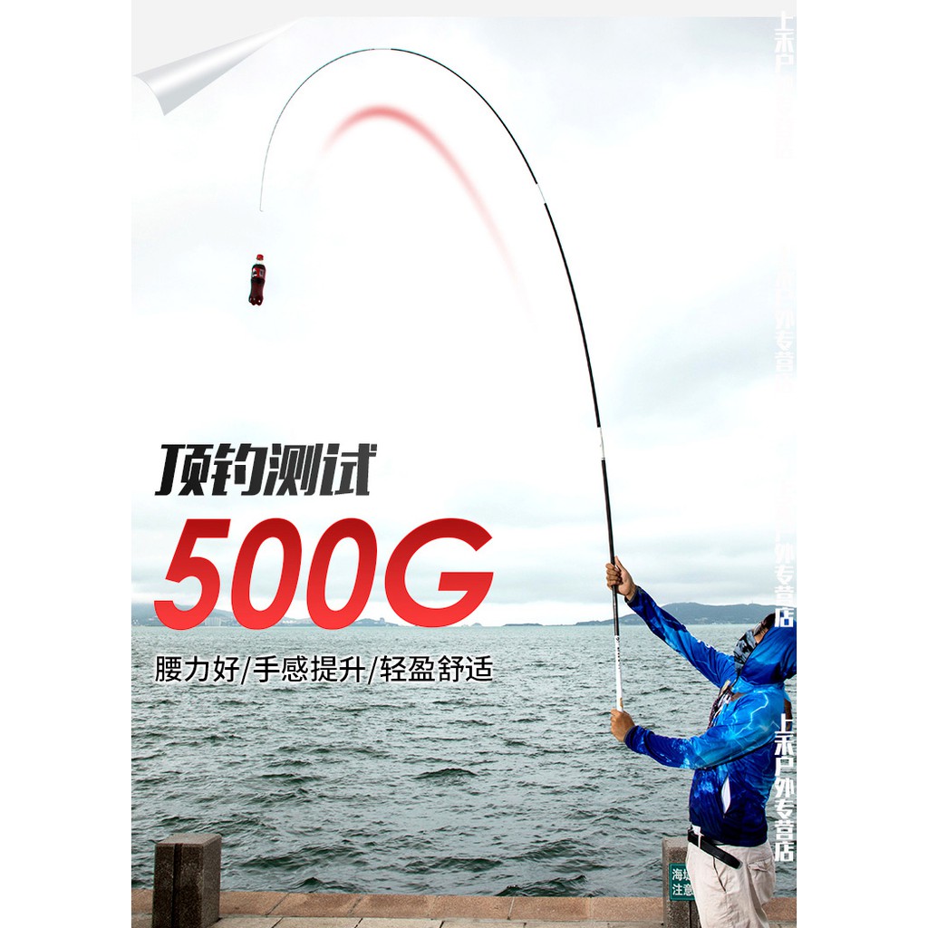 Cần câu Barfilon Vân Trung Nguyệt