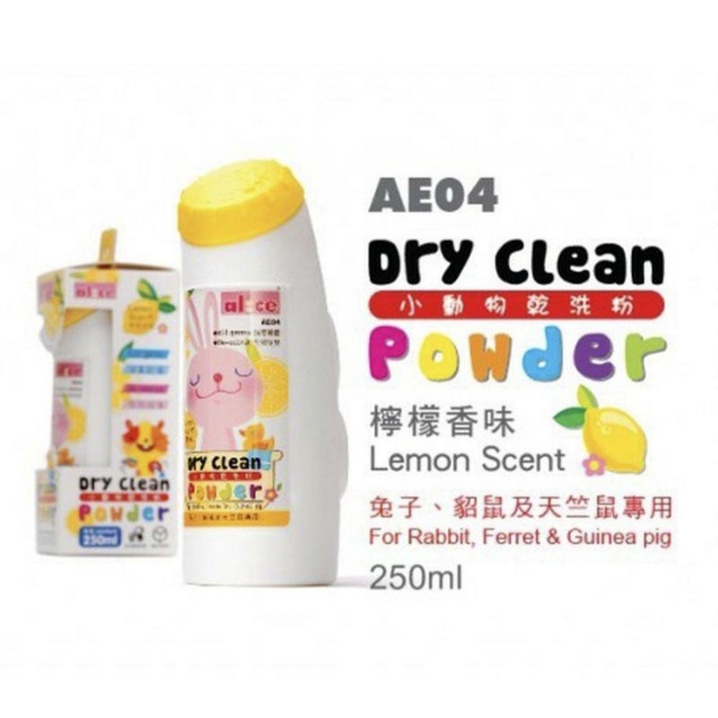 Phấn Tắm Thơm Alice Dành cho Thỏ - Bọ - Hamter - Chó - Mèo