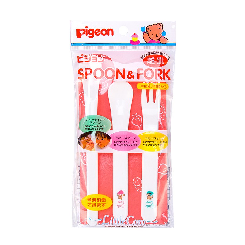 BỘ THÌA NĨA CHO BÉ ĂN DẶM PIGEON (SET 2 MUỖNG + 1 NĨA) - DÙNG CHO BÉ 5 THÁNG TRỞ LÊN