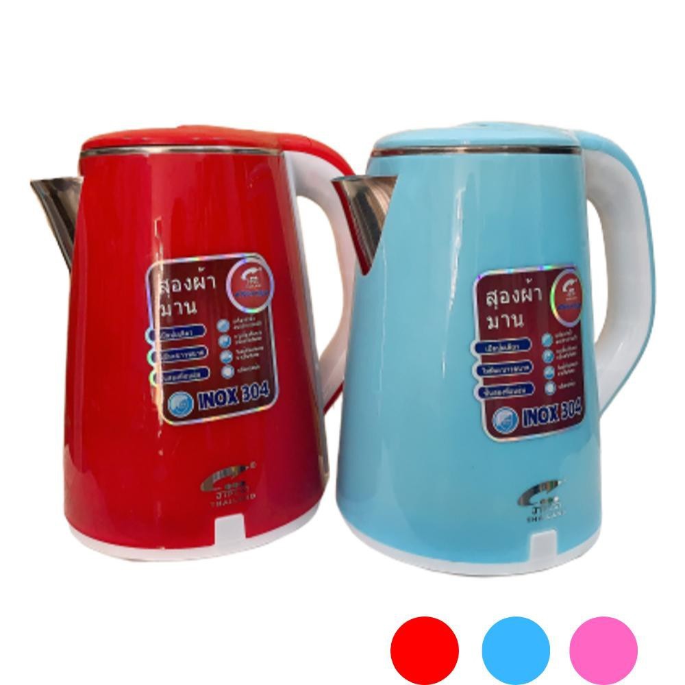 Ấm Siêu Tốc 2 Lớp Cách Nhiệt JipLai Thái Lan 2.5L, Hàng Chuẩn Thái Lan Cao Cấp, Giao Màu Ngẫu Nhiên - Bảo Hành 12 Tháng