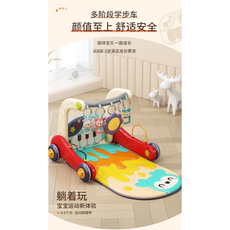 (Mẫu mới) Thảm đạp nhạc, thảm nhạc đa năng 2 mặt kiêm xe tập đi 3in1 cho bé
