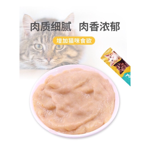 Súp thưởng cho mèo Cat Food 15g/thanh- Pate súp thưởng mèo yêu thích giá rẻ