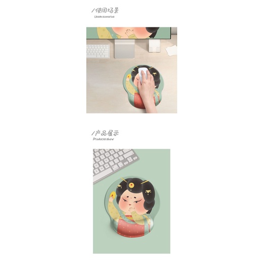 Miếng Lót Chuột Có Đệm Cổ Tay Họa Tiết 3d Dễ Thương Phong Cách Trung Hoa