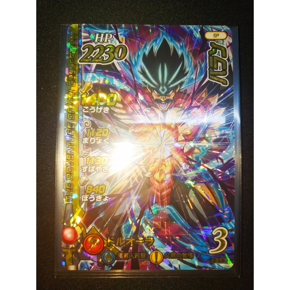 Thẻ bài Dragon quest - Dragon Quest Die Adventure Cross Braid Limited Card - Baran