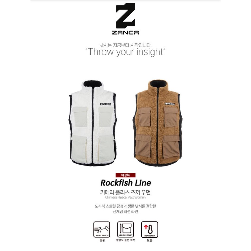 Áo ghile lông cừu xuất Hàn siêu ấm size 100