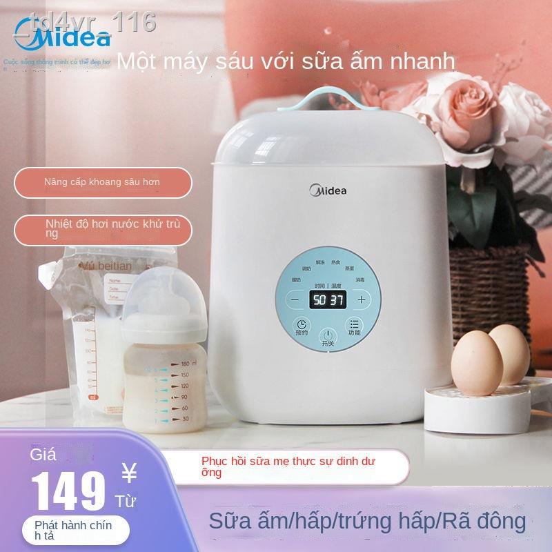 (Giá Hủy Diệt)✢✻Máy hâm sữa Midea tiệt trùng 2 trong 1 nhiệt độ không đổi nóng bình trẻ em cách tạo tác