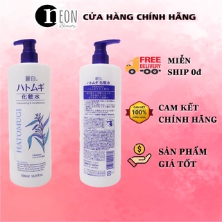 Hàng công ty - có tem phụ, Nước hoa hồng dưỡng da Hatomugi Moisturizing & Conditioning