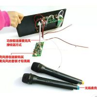 Mạch Loa kéo - có bluetooth