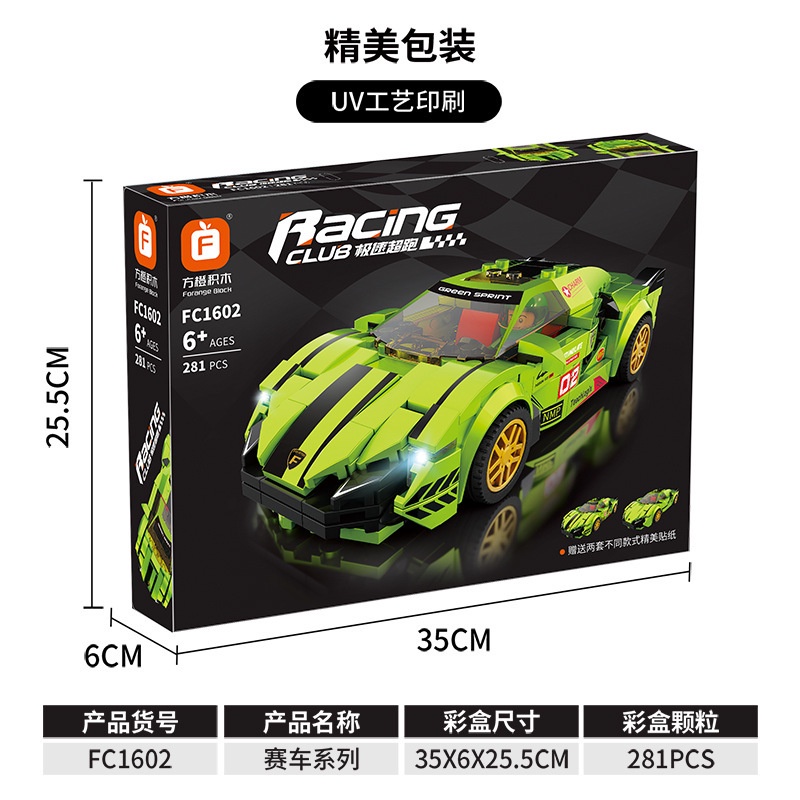 Mô hình lắp ráp Đồ chơi Lego seri RCLUB Car xe đua 3 Màu