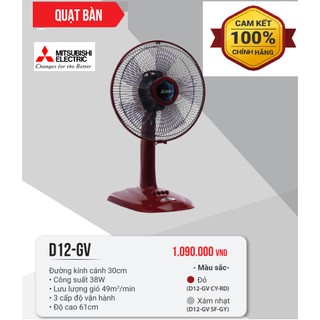 QUẠT BÀN MITSUBISHI D12-GA CY-RD (ĐỎ), D12-GA SF-GY(XÁM NHẠT)