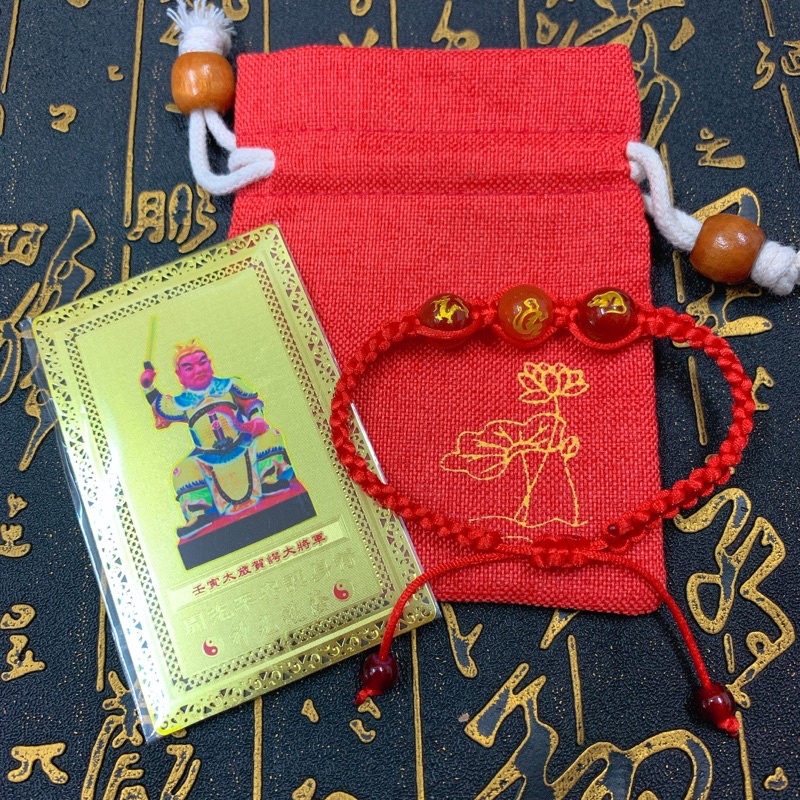 [ Đã Gia Trì ] Set Vòng tay Thân Tý Thìn kèm Thái Tuế 2022