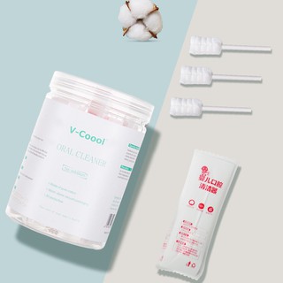 Rơ lưỡi vệ sinh răng miệng cho bé Vcoool hộp 30 cái