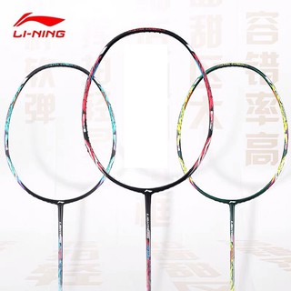 VỢT CẦU LÔNG LI-NING LIGHTNING 2000