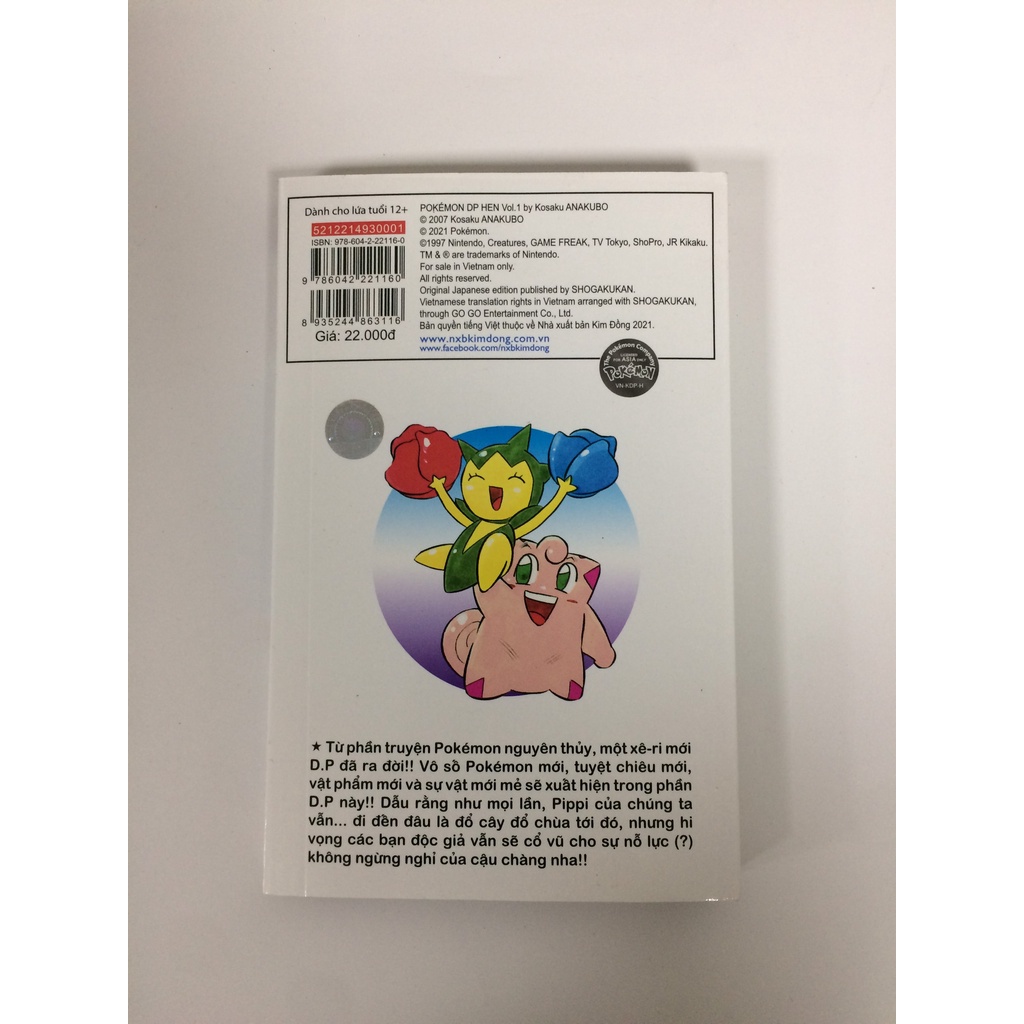 Sách - Pokémon - Cuộc Phiêu Lưu Của Pippi DP (Diamond-Pearl) - Tập 1