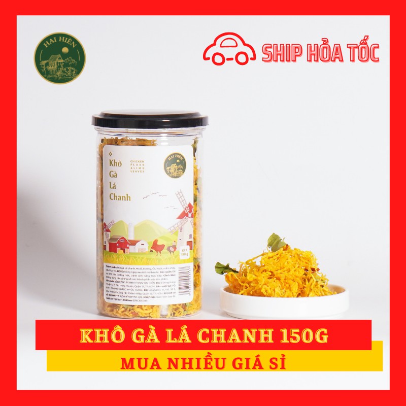 Khô Gà Lá Chanh Hai Hiền Hũ 150g - Hàng đạt chuẩn đảm bảo an toàn vệ sinh thực phẩm