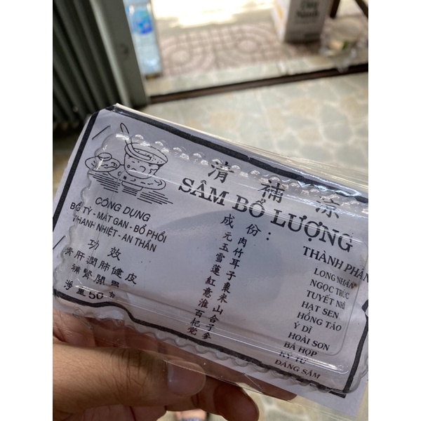 Sâm bổ lượng hộp 50g