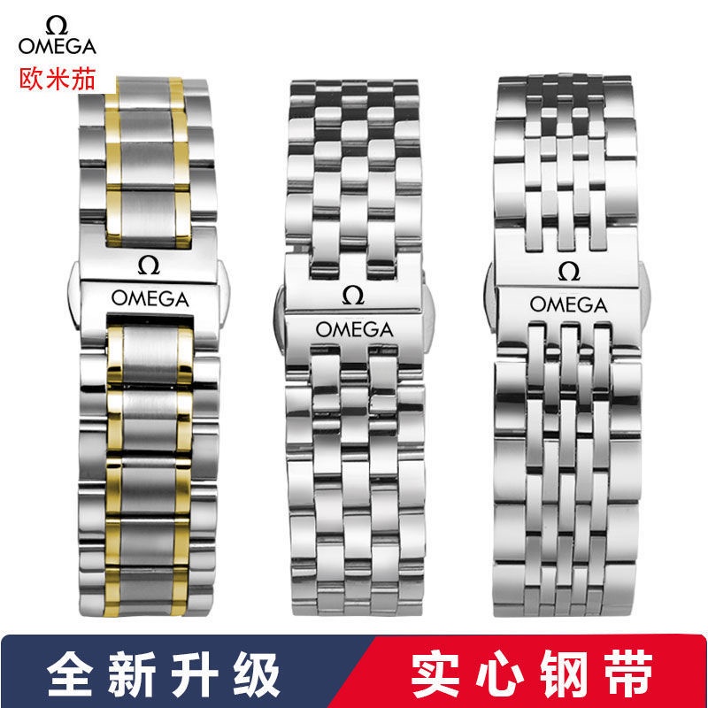 Dây Đồng Hồ Đeo Tay Thời Trang Dành Cho Nam 300 / Speedmaster / Butterfly Flying Omega